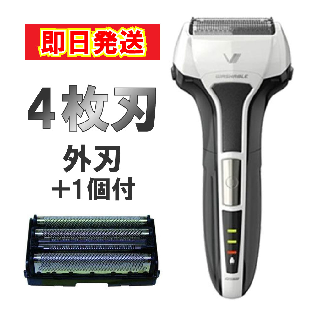 【最短翌日配送】最強配送 IZUMI 外刃+1個セット メンズシェーバー ソリッドモデル ［4枚刃］ ホワイト IZF-V543W-W シェーバー 髭剃り 顔そり ヒゲ ムダ毛処理 深剃り 正規品 男性用 メンズシェーバー お父さん 旦那 夫 男性 ギフト プレゼント 日用品 充電式｜でんでんショッピング 店