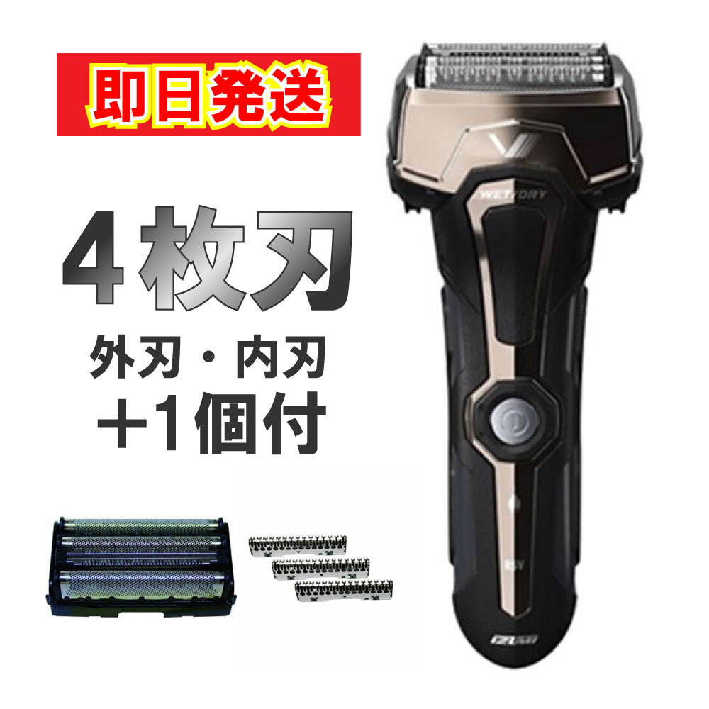 【最短翌日配送】最強配送 IZUMI 外刃・内刃+1個セット メンズシェーバー グルーミングモデル 4枚刃 カッパー IZF-V743R-C シェーバー 髭剃り 顔そり ヒゲ ムダ毛処理 深剃り 正規品 男性用 メンズシェーバー お父さん 旦那 夫 男性 ギフト プレゼント 日用品 充電式 防水｜でんでんショッピング 店