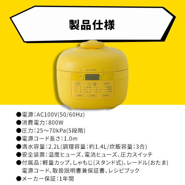 CookingPro　FN006103 shopJapan Amazon.co.jp: Shop Japan Cooking Pro Silver Electric