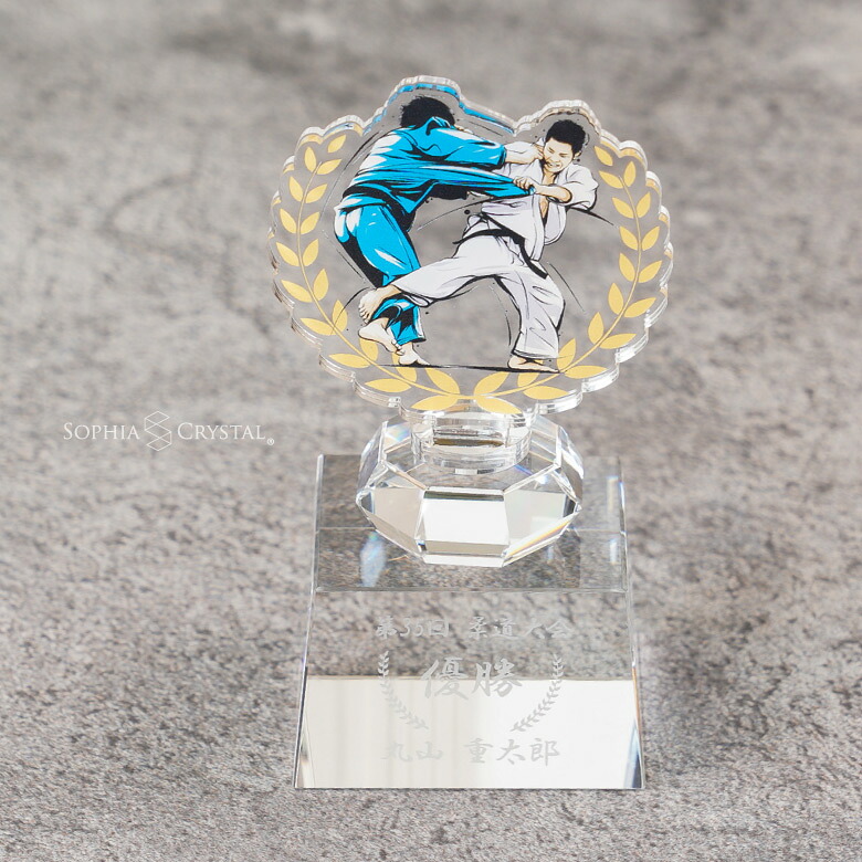 プレミアム アクリル トロフィー ART-4 名入れ 記念品 表彰状 退職記念 周年記念 創立記念 ゴルフコンペ ホールインワン スポーツ大会 イベント 優勝 トロフィ プレゼント ギフト おしゃれ｜名入れギフト専門店SophiaCrystal