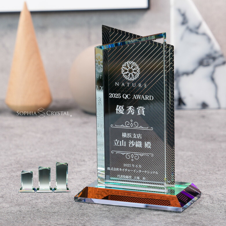 ブラックビューティー トロフィー WCR-40-bb ガラス 名入れ 記念品 表彰状 退職記念 周年記念 創立記念 ゴルフコンペ ホールインワン スポーツ大会 イベント 優勝 トロフィ プレゼント ギフト おしゃれ 黒 WCRB-40|名入れギフト専門店SophiaCrystal