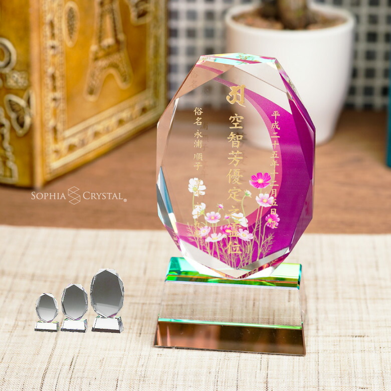 金箔貼り 結晶位牌