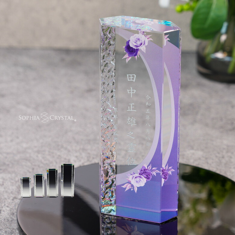 金箔貼り 結晶位牌