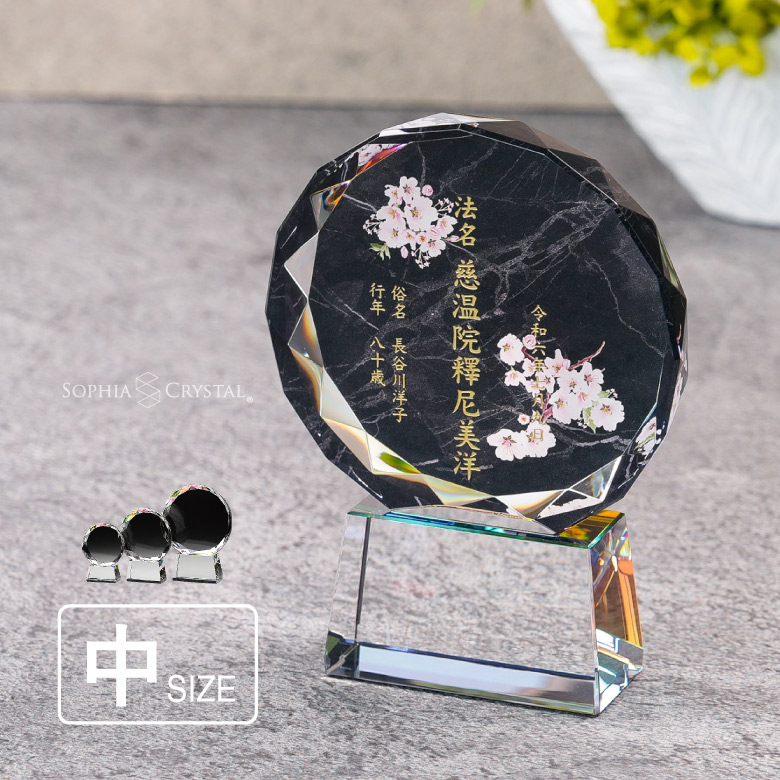 曰く付き※ 幸運を呼ぶ大理石 kh-14-onk-d_1b.jpg