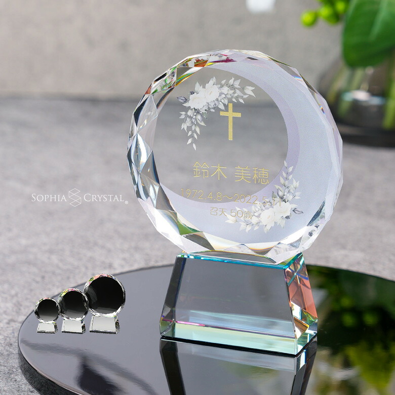 金箔貼り 結晶位牌