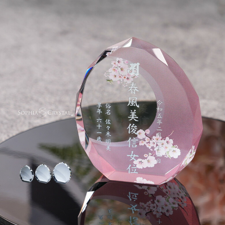 金箔貼り 結晶位牌