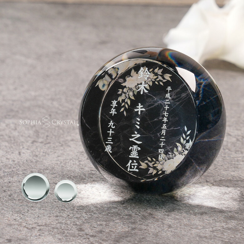 穏花 位牌 大理石 モダン クリスタル KH-27-onk-d 名入れ無料 カラー お位牌 仏具 仏壇 夫婦 連名 戒名 供養 49日 法要 法事 おしゃれ 手元供養 現代仏壇 ミニ仏壇 小型 慰霊 没日 俗名 人間 戒名彫刻代金込み KH-27UVS|名入れギフト専門店SophiaCrystal