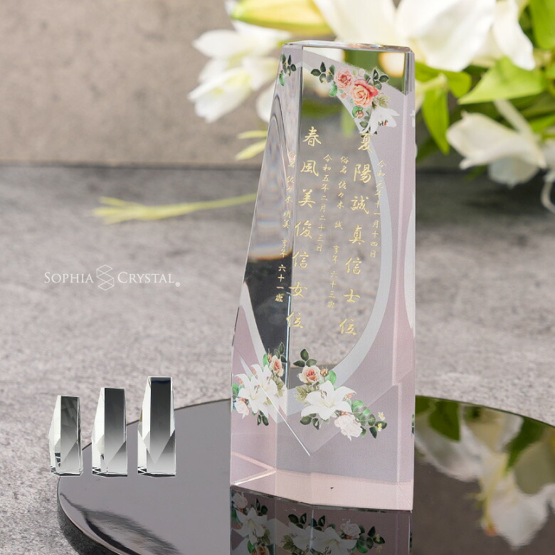 金箔貼り 結晶位牌