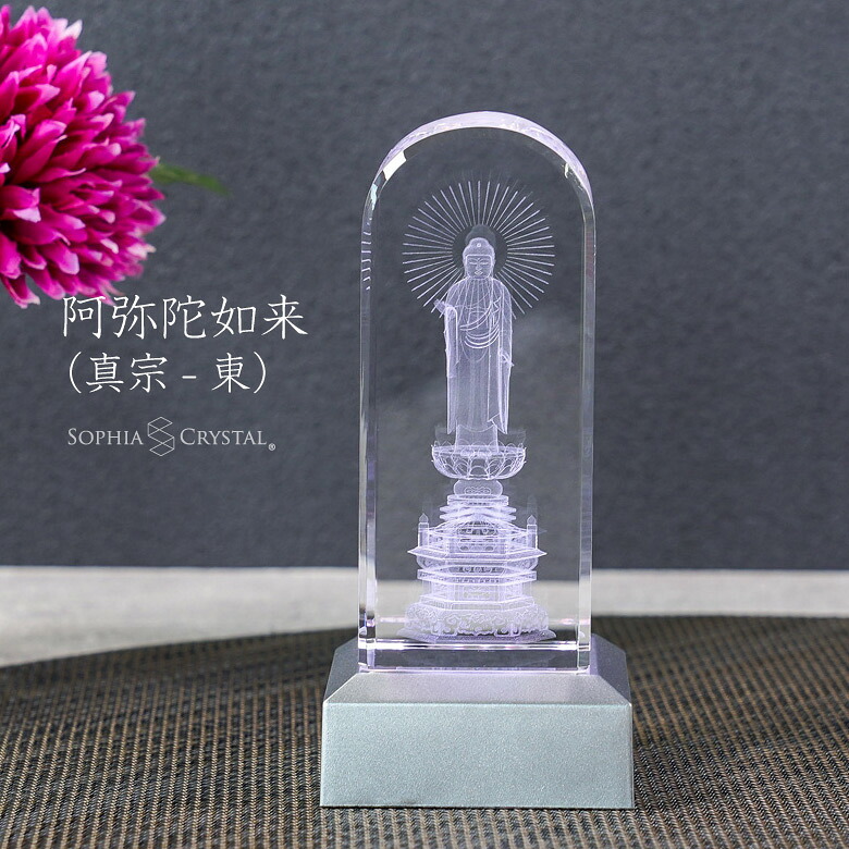 癒しのお仏像 DB-4 クリスタル 阿弥陀如来 真宗-東 名入れ モダン デザイン 仏具 仏壇 夫婦 位牌 戒名 供養 49日法要 モダン仏具 手元供養 慰霊 没日 俗名 LED照明|名入れギフト専門店SophiaCrystal