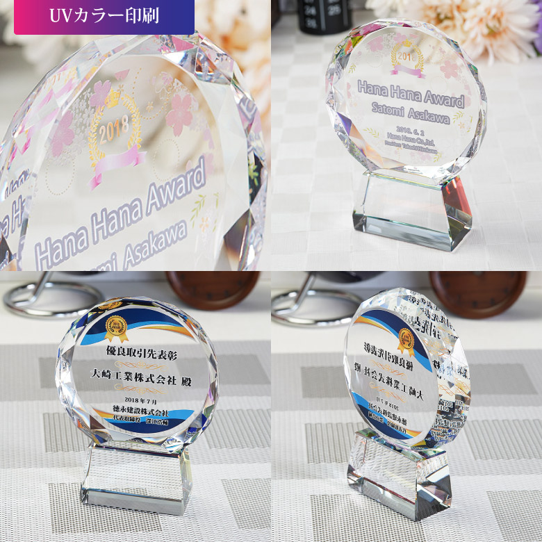 結晶 トロフィー Cr 13a でかい 評判入れ 上書上品さ 賞状 退位記念 周年記念 設定記念 ゴルフ勝負 ホールインワン 運動国会 出来事 獲る トロフィ とろふぃ 贈与 貰物 洒落 Hotjobsafrica Org