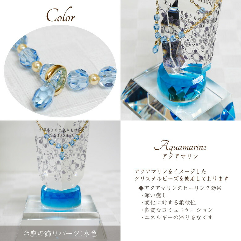 Seal限定商品 ジュエリーをイメージしたスワロフスキーのチャームを装飾 チャームと同色のカラークリスタルでさらに華やかに ミスコン ネイルコンテストなど女性への表彰にお勧めです クリスタル ジュエリー トロフィー 表彰 記念品 おしゃれ Cr 35c Jw 小 名入れ