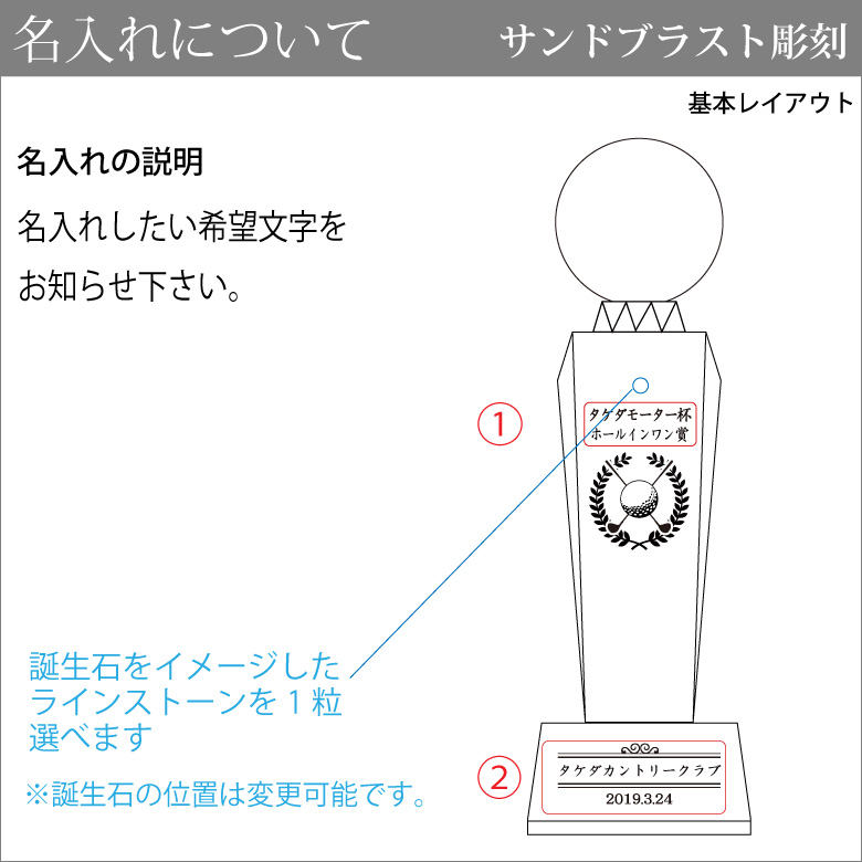 クリスタル トロフィー Cr 7a 大 名入れ 記念品 サッカー 野球 ゴルフコンペ ホールインワン バレーボール バスケットボール 地球 表彰状 スポーツ大会 イベント 優勝 プレゼント ギフト おしゃれ Lunarhomesdurgapur Com