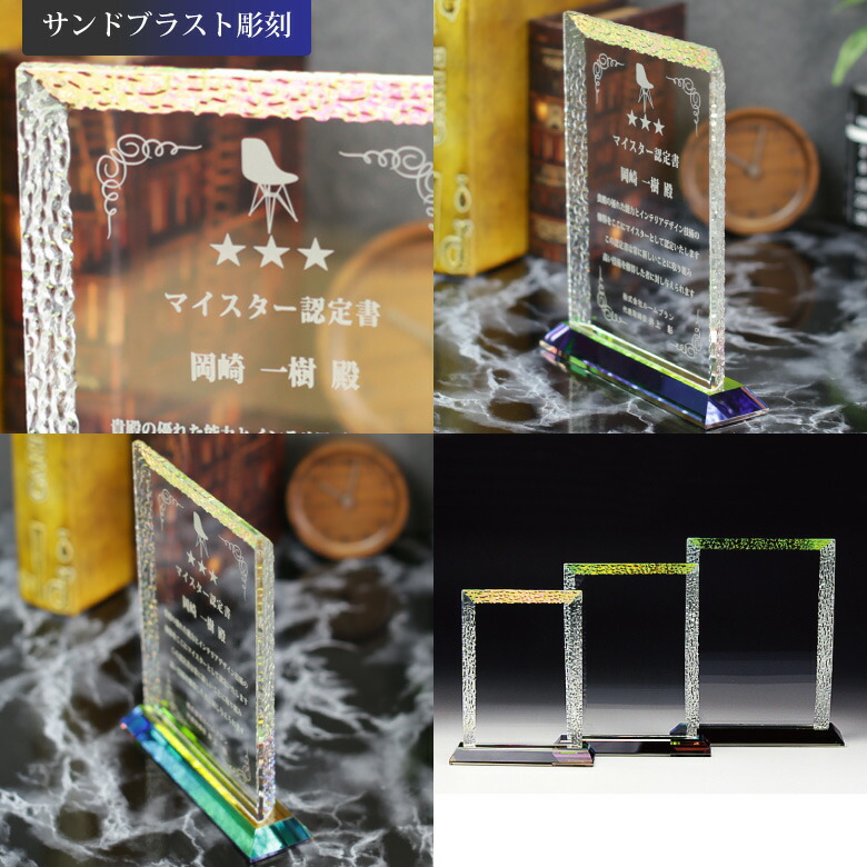 サンドブラスト彫刻画像