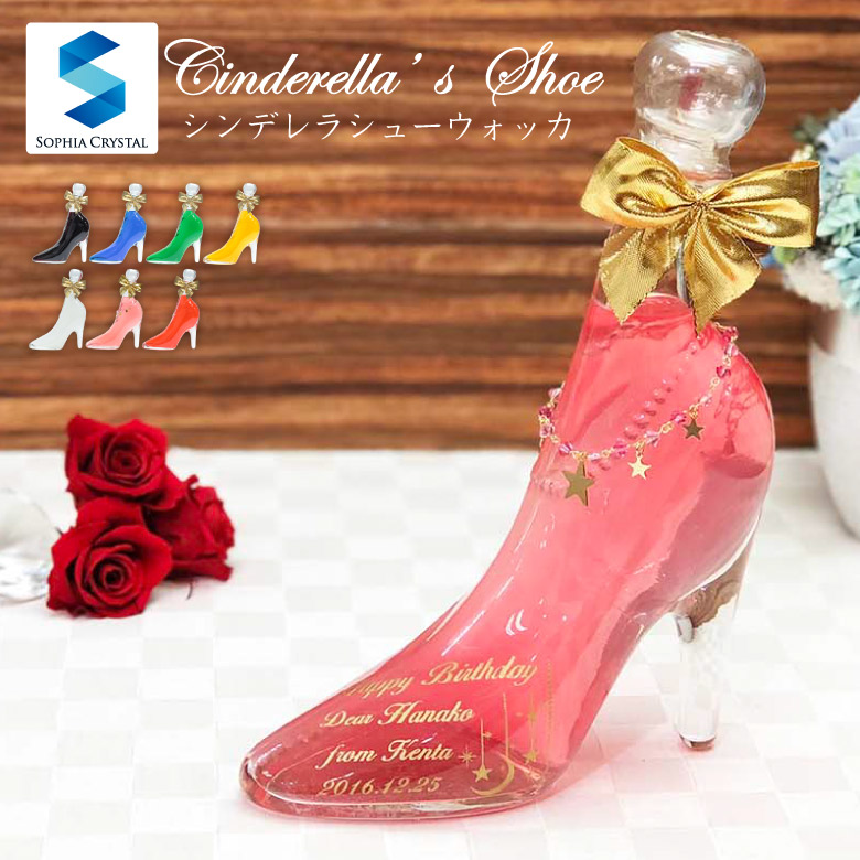 楽天市場 名入れ シンデレラシュー ガラスの靴 誕生日 結婚祝い 記念