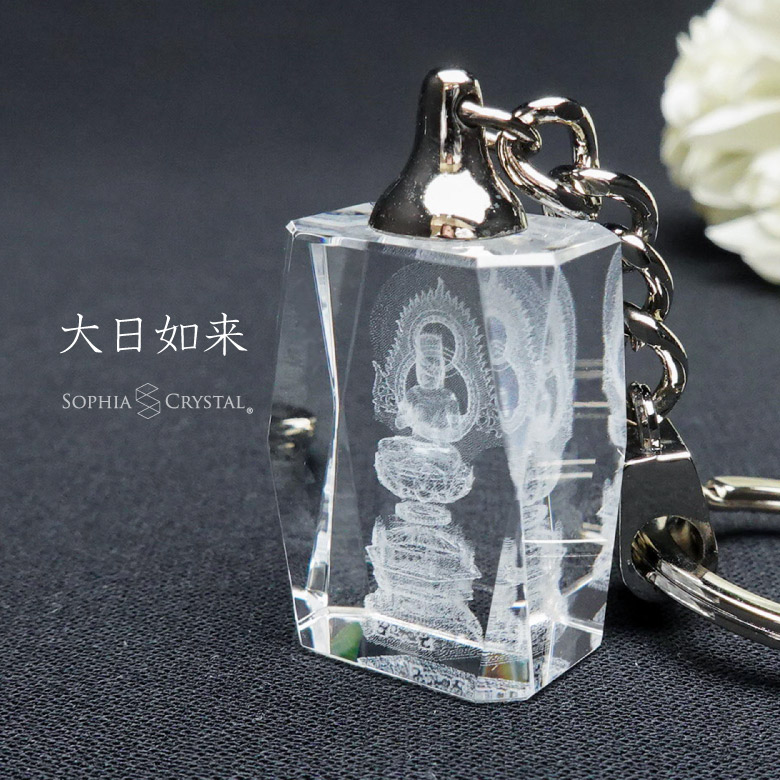 楽天市場】癒しのお仏像 阿弥陀如来 真宗-東 キーホルダー BK-3