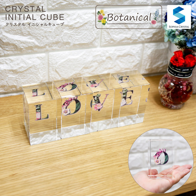 のあ様確認用♡イニシャルオブジェ 楽天市場】イニシャルオブジェ A～M 中型 (H)6cm×(D)2cm ハーバリウム