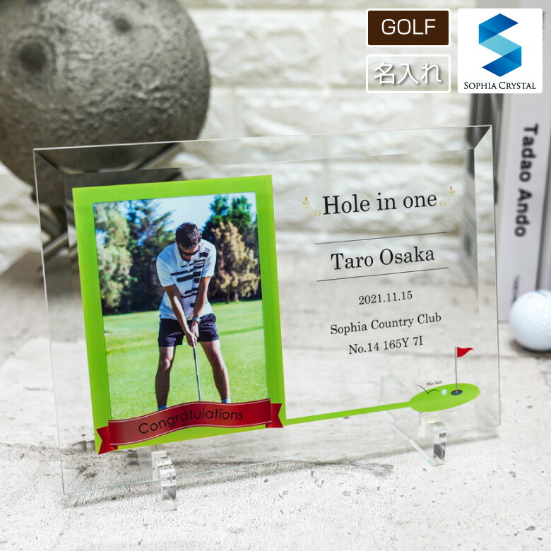 サイン入りゴルフ記念フレーム 楽天市場】【アクリルフォトフレーム】GOLFホールインワン記念