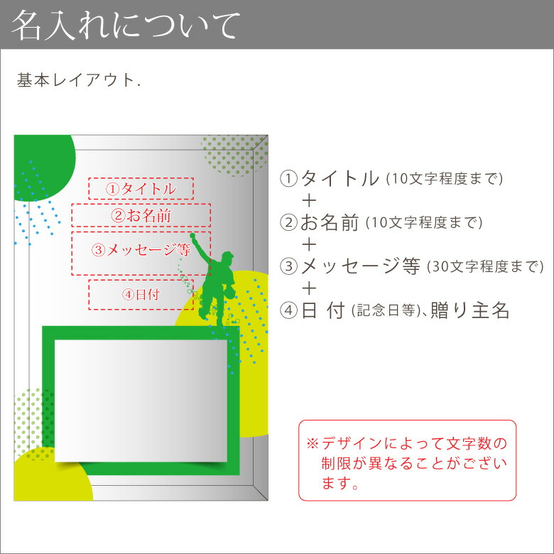 父の日 フォトフレーム 球技 Dfs 1 Sp1 名入れ 写真立て サッカー ソフトボール 卓球 テニス バスケットボール バドミントン バレーボール ハンドボール ビーチバレー ホッケー 野球 ラグビー 記念品 プレゼント お祝い おしゃれ オリンピック septicin Com