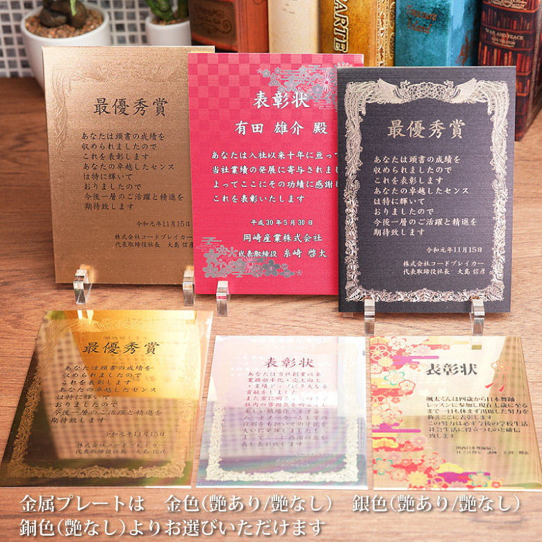 トロフィー ソーダガラス 感謝 退職記念 Ps 9b 盾 表彰 表彰状 表彰楯 記念品 名入れ 卒業 創立記念 中 ゴルフコンペ 周年記念 トロフィー ソーダガラス 感謝 退職記念 Ps 9b 盾 表彰 表彰状 表彰楯 記念品 名入れ 卒業 創立記念 中 ゴルフコンペ 周年記念