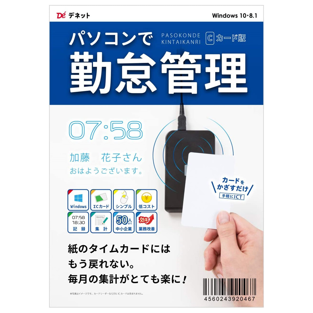 楽天市場】富士通 PY-UPC02 ネットワークマネジメントカード : IS