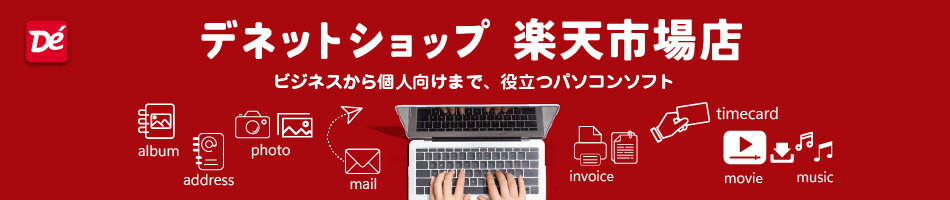 ǥͥåȥå ŷԾŹҥǥͥåȤθåפǤPCեȤ갷äƤޤ