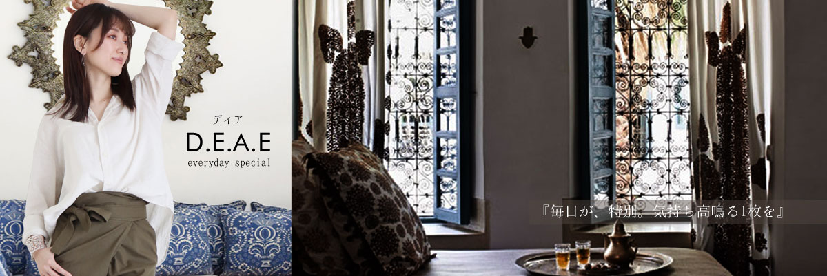D.E.A.E:女性は皆女神のように輝き美しい 内側から輝く女性へと誘う特別な1枚を