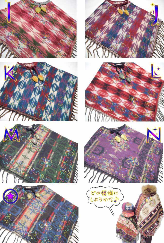 半額セール 定価3190円税込 キッズ ファッション 女の子 冬 子供服 マント 秋 ポンチョ トップス ケープ かわいい アウター ベビー 春