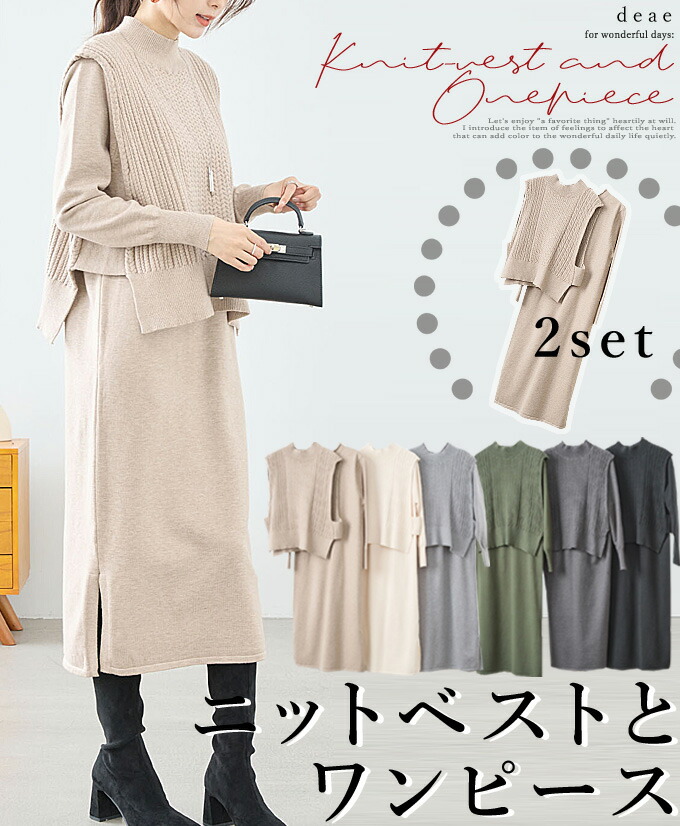 BEARDSLEY 《近日予約開始》ツイードフレアワンピース ビアズリー