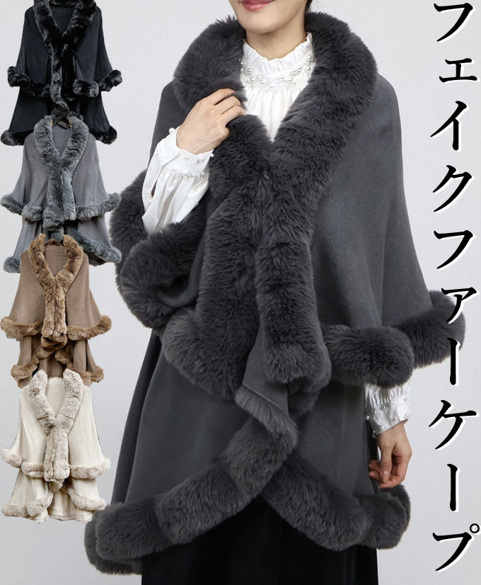 楽天市場】ミンクファーボレロ レディース 秋冬 ケープ ダークブラウン
