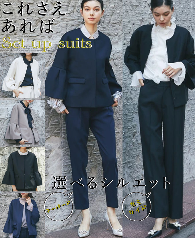 【1/23再入荷】フォーマル 儀式用 背広 はいり込む式 卒式 入園式 卒園式 レディース 気が大きい大きさ 母 30代 40代 50代 おっ母さん 七五三 お宮参り 秋 冬 ズボン下背広 上衣 おっ母さん背広 お母さん フォーマルスーツ 雅びやか お上さん 好いたらしいめ 2点仕掛ける セットアップ