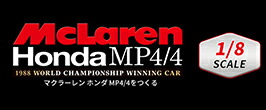 楽天市場】【デアゴスティーニ公式ストア】ディスプレイケース