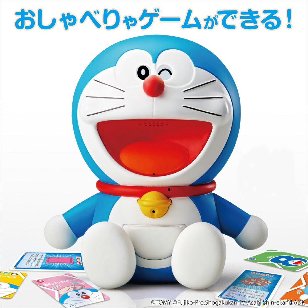 キミだけのともだち ドラえもん With ギフト Uグッズ おもちゃ With ロボット 大人 会話 できる 子供 ロボット 誕生日 プレゼント ギフト 知育玩具 かわいい 子供 家族 プログラミング ドラエモン どらえもん クリスマスプレゼント 小学生 女の子 男の子