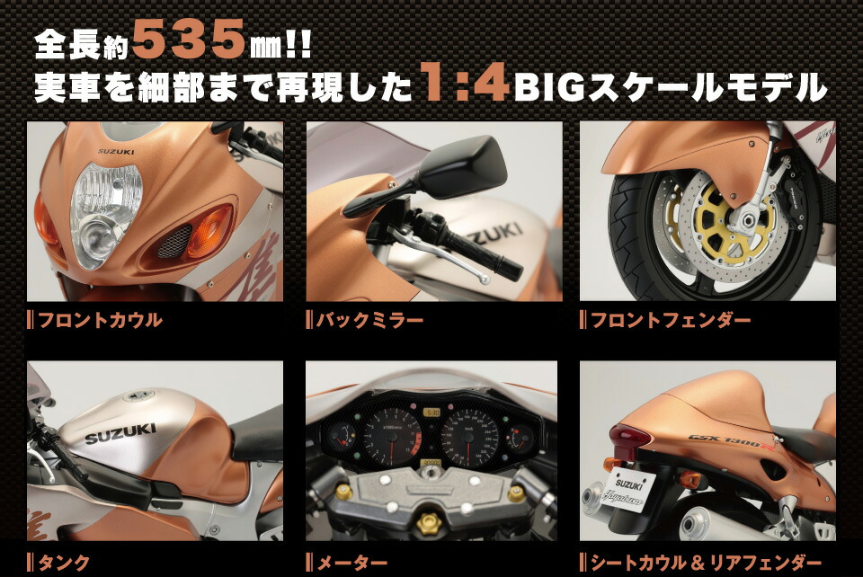 スーパーSALE特集 ： デアゴスティーニ通販 楽天市場店