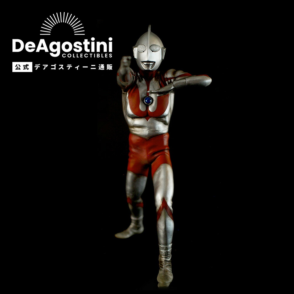 楽天市場】スーパーDX ウルトラマン フィギュア コレクション おもちゃ