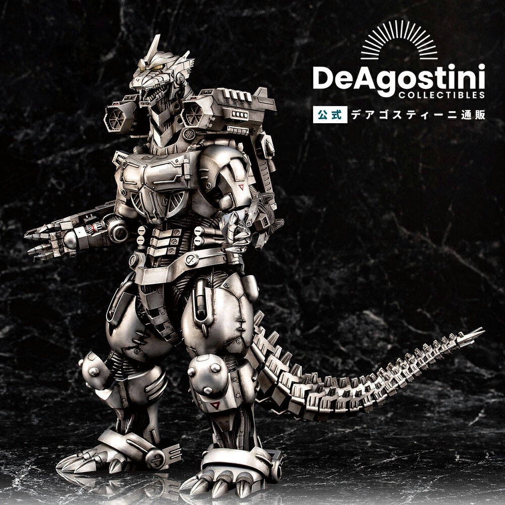 Robi2 デアゴスティーニ　組立済み完成品 デアゴスティーニ「Robi2」組立完成品の販売開始 ロボユニショッピング