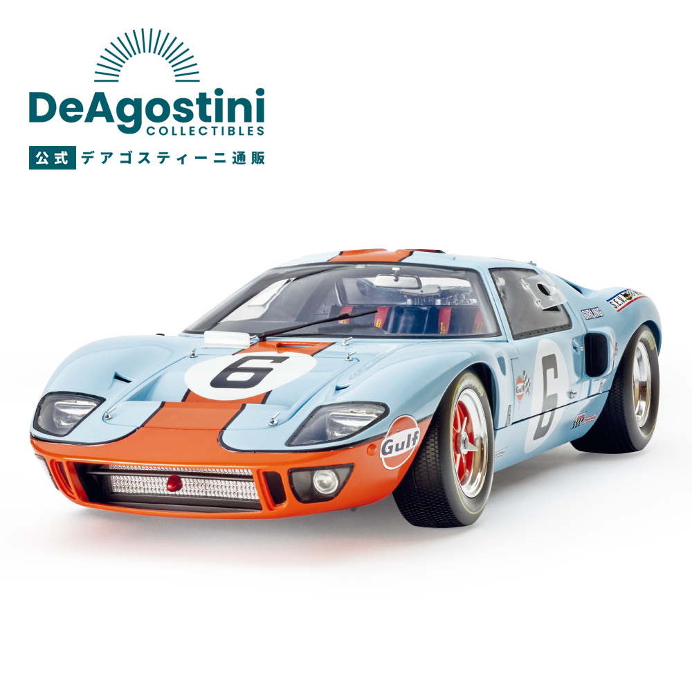 楽天市場】【デアゴスティーニ公式ストア】samurai 1/12 マツダコスモ