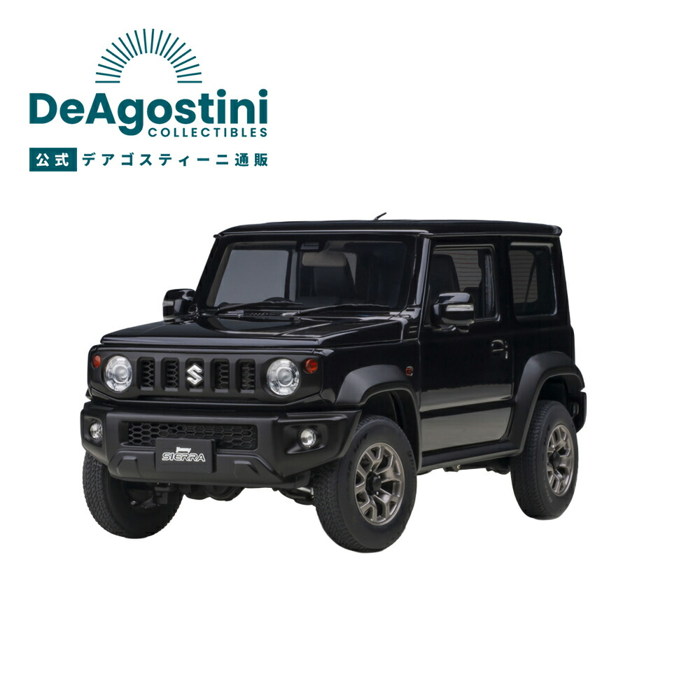 楽天市場】【デアゴスティーニ公式ストア】フェラーリ250 GTO 全110号