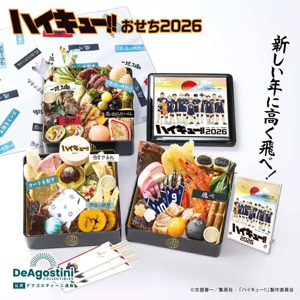 楽天市場】【デアゴスティーニ公式ストア】スヌーピー&フレンズ