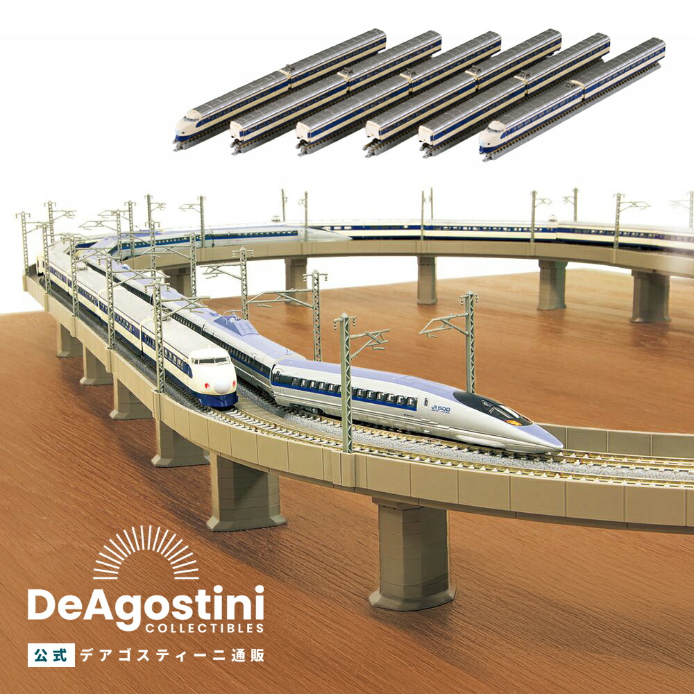 デアゴスティーニ 鉄道ジオラマ 21-31 昭和にっぽん鉄道ジオラマ」スペシャルムービー - YouTube