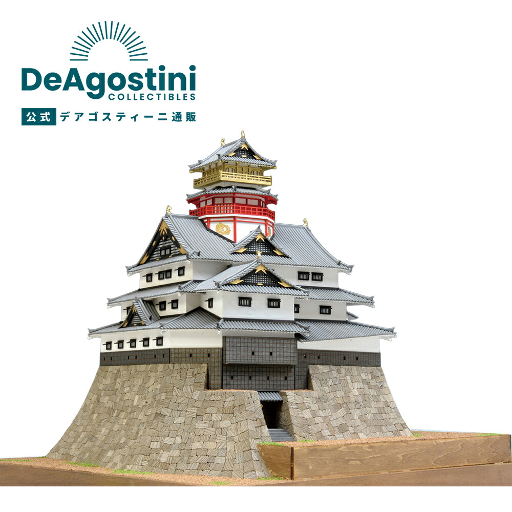 楽天市場】【デアゴスティーニ公式ストア】スヌーピー&フレンズ 専用