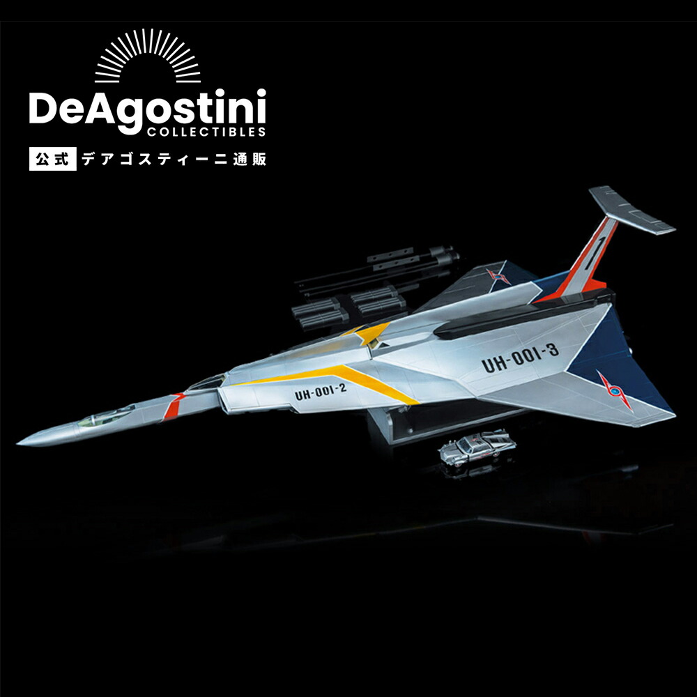 バンダイ　超メカギャラリー01.02 バンダイ 超メカギャラリー01.02 Amazon.co.jp: バンダイ 超メカ