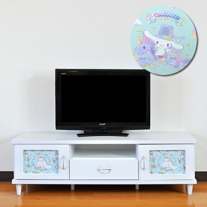 キャンバス シナモロール | テレビボード 幅150cm 木製 完成品 テレビ台 【 グッズ 家具 キャビネット リビングラック ラック 飾り棚 本棚 テレビボード キャラクター リビングボード シナモ