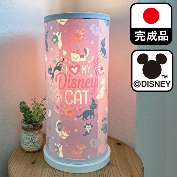 デスクライト ディスニーキャッツ | DISNEY cat's ディズニー グッズ 【 ライト おしゃれ デスクライト スタンドライト フロアライト 間接照明 照明 学習机 国産 日本製 おしゃれ スタンド ランプ ライト テーブルランプ 完成品