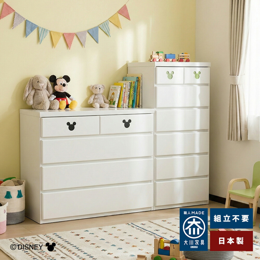 ミキット | ミッキー 取っ手付き チェスト 5段 タンス ディズニー家具 日本製 完成品 【 60cm 5段 幅40cm 4段 ディズニー タンス ミッキー ローチェスト 引き出し ディズニー キッズチェスト 収納 子供部屋 子ども部屋