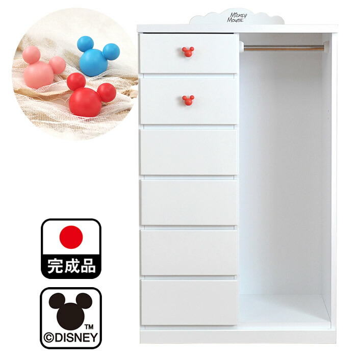 ディズニーチェスト チェスト 国産 ベビータンス 子供部屋 国産 Disney チェスト Disney 大川家具 ディズニー 子供 日本製 チェスト 家具直販remix 完成品 幅75cm ベビーダンス ミッキータンス シノミッキー インテリア収納 送料無料 ディズニーインテリア ディズニーチェスト チェスト 国産 ベビータンス 子供部屋 国産 Disney チェスト Disney 大川家具 ディズニー 子供 日本製 チェスト 家具直販remix 完成品 幅75cm ベビーダンス ミッキータンス シノミッキー インテリア収納 送料無料 ディズニーインテリア