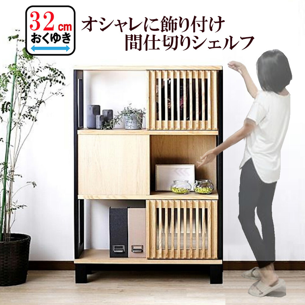 天然木　濃い赤色の自然形状座卓 ASL-3303-1.png
