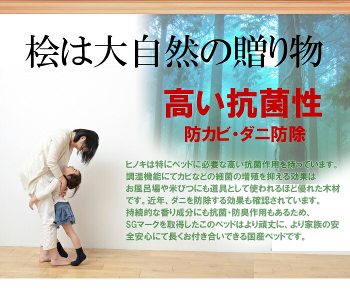 国産 ヒノキ 大人用 子供 二段ベッド 2cm チェスト Kirara 2段ベッド ダイニング 大川家具 大川家具 木製 無垢 ロータイプ 桧 檜 ひのき ベッド ロフトベッド すのこベッド シングルベッド 親子ベッド 安心 安全 天然木 ナチュラル モダン 耐震 日本製 おしゃれ 国産 ヒノキ 大人用 子供 二段ベッド 2cm チェスト Kirara 2段ベッド ダイニング 大川家具 大川家具 木製 無垢 ロータイプ 桧 檜 ひのき ベッド ロフトベッド すのこベッド シングルベッド 親子ベッド 安心 安全 天然木 ナチュラル モダン 耐震 日本製 おしゃれ