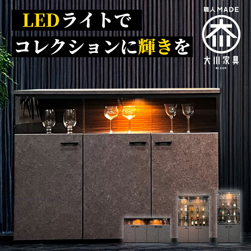 楽天市場】【27・28はP10倍！】ショーケース 大量 ライト付 ガラス