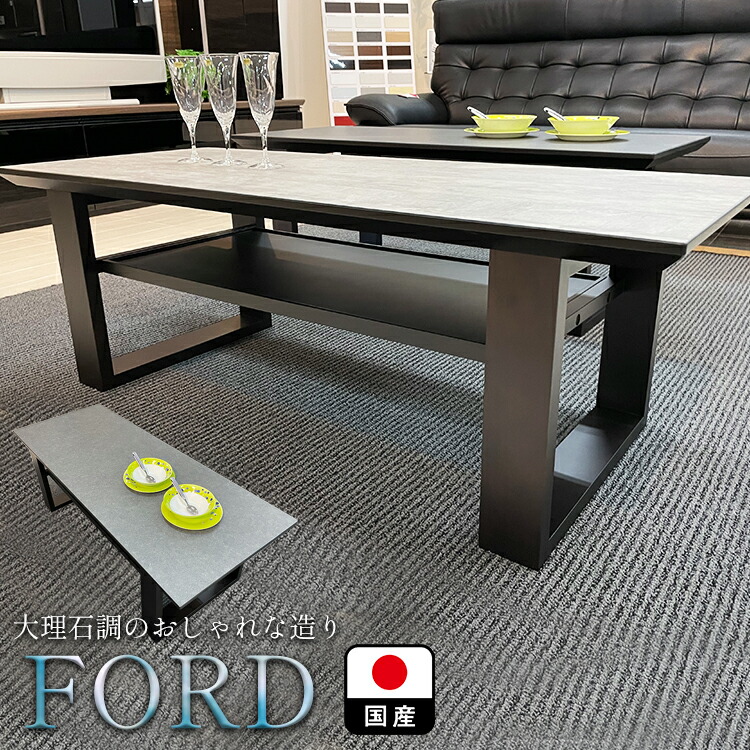 楽天市場】ロックス | 座卓テーブル ローテーブル 幅140 150 160 170