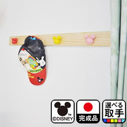 ディズニー フック 4連 ウォールハンガー 壁 インテリア おしゃれ 壁掛け フック 帽子掛け 壁面 ハンガー ミッキーマウス 帽子 収納 小物 壁飾り ミッキー ミニー 木製 金具 取っ手 取って Diy プレゼント 誕生日 出産祝い 子供 ハット 雑貨 Disney フック